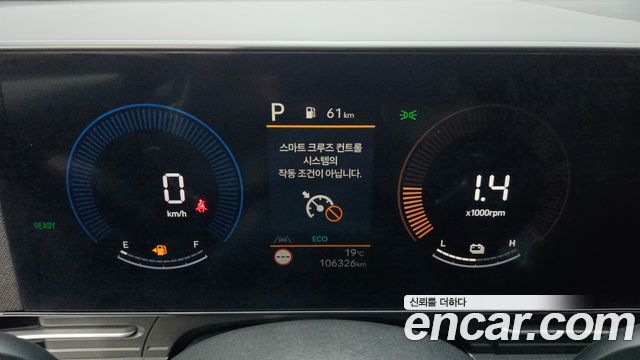 Hyundai Kona Hybrid (SX2) Modern 2023 — фото 8