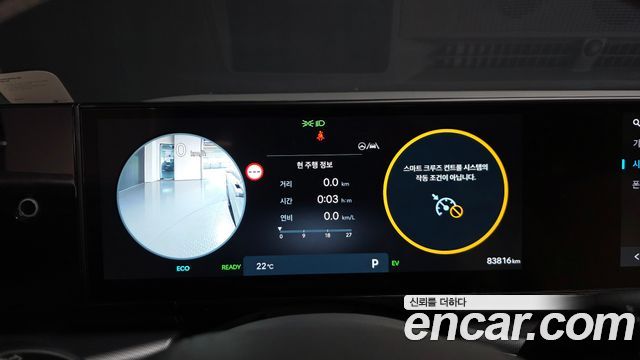 Hyundai Grandeur Hybrid (GN7) Exclusive 2023 — фото 8