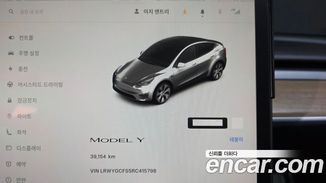 Tesla Model Y RWD 2024 — фото 8