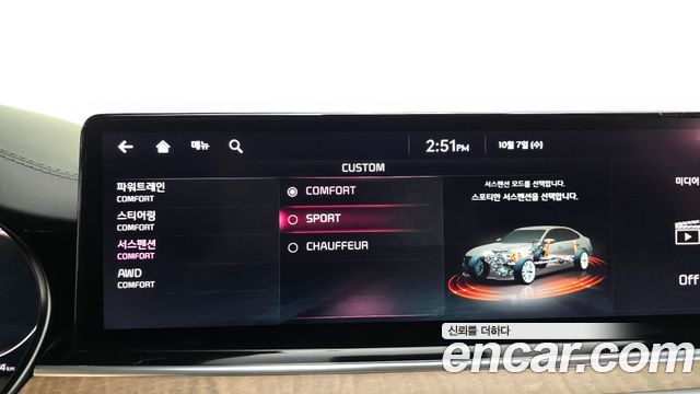Kia K9 (II) 3.8 GDI AWD Best Selection Ⅰ 2022 — фото 29