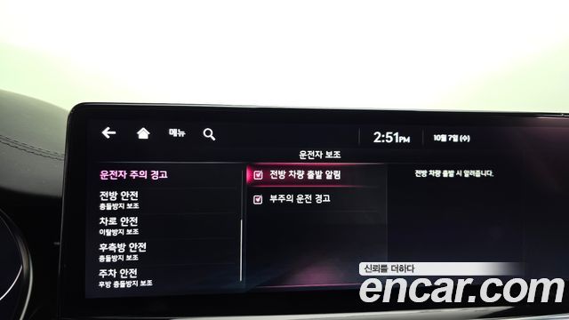 Kia K9 (II) 3.8 GDI AWD Best Selection Ⅰ 2022 — фото 30
