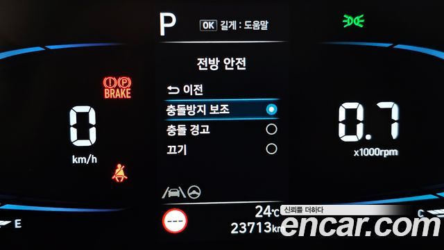 Hyundai Casper The Essential Light 2024 — фото 21