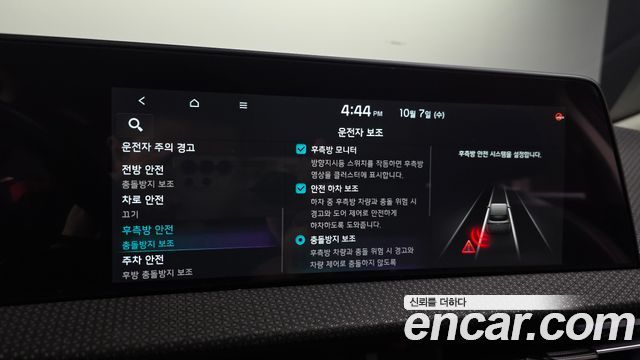 Kia EV6 Long Range Earth 2022 — фото 16