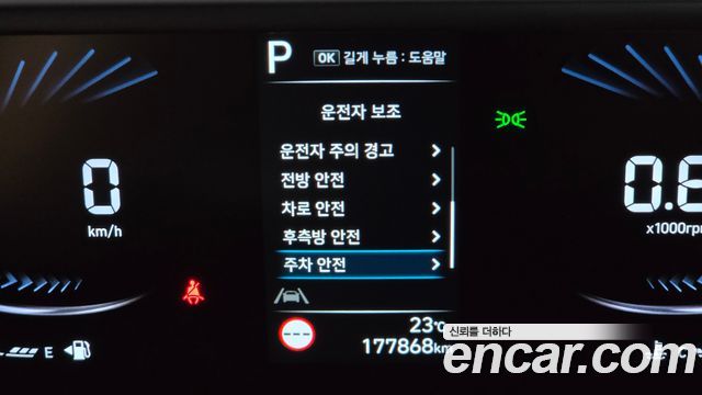 Hyundai Staria L3.5 Cargo 5-Seater Modern 2022 — фото 32