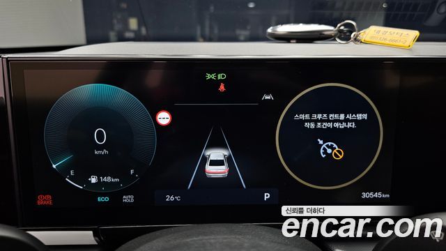 Hyundai Grandeur (GN7) 2,5 Gasoline 2WD Premium 2023 — фото 8