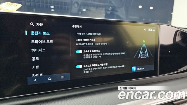 Hyundai Grandeur (GN7) 2,5 Gasoline 2WD Premium 2023 — фото 16
