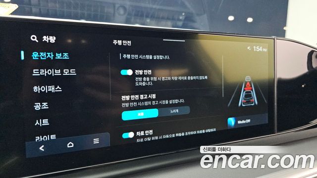 Hyundai Grandeur (GN7) 2,5 Gasoline 2WD Premium 2023 — фото 30