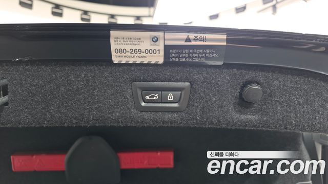 BMW 5 Series (G30) 520d M Sport package 2017 — фото 17