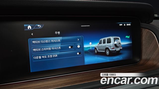 Mercedes-Benz G-Class (W465) G450d 2026 — фото 16