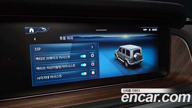 Mercedes-Benz G-Class (W465) G450d 2026 — фото 17