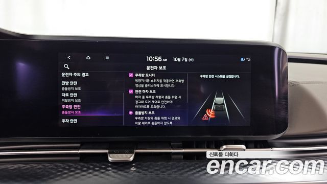 Kia Carnival (IV) Gasoline 7-Seater Hi-Limousine Signature 2021 — фото 21