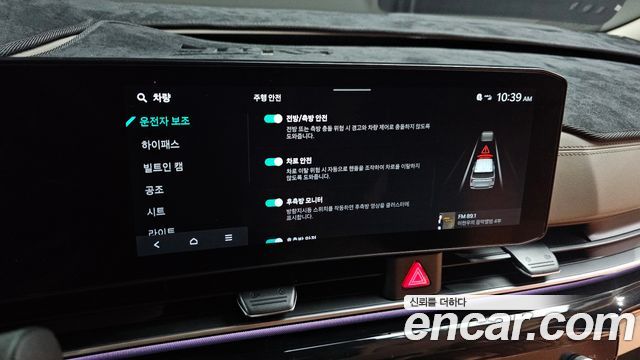 Kia Carnival (IV) Diesel 9-Seater Hi Limousine (Special Vehicle) 2025 — фото 16