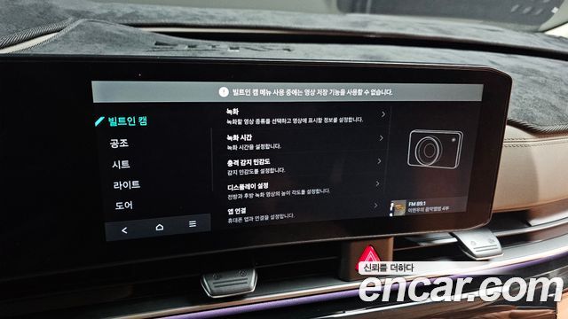Kia Carnival (IV) Diesel 9-Seater Hi Limousine (Special Vehicle) 2025 — фото 17