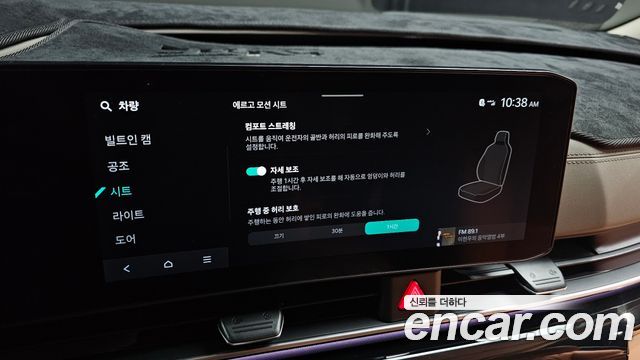 Kia Carnival (IV) Diesel 9-Seater Hi Limousine (Special Vehicle) 2025 — фото 27