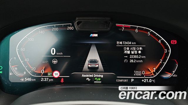 BMW 7 Series (G11) 740i M Sport 2021 — фото 8