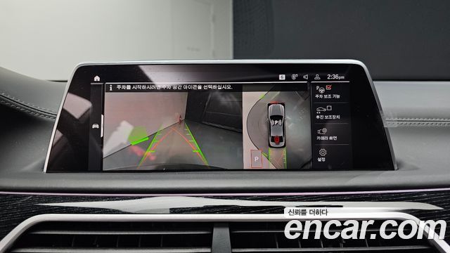 BMW 7 Series (G11) 740i M Sport 2021 — фото 15