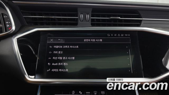 Audi A6 (C8) 40 TDI Quattro Premium 2021 — фото 16
