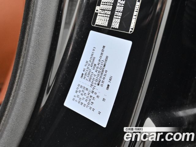 BMW 7 Series (G70) 740i sDrive M Sport 2023 — фото 24