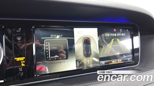 Mercedes-Benz S-Class (W222) S400L 4MATIC 2015 — фото 15