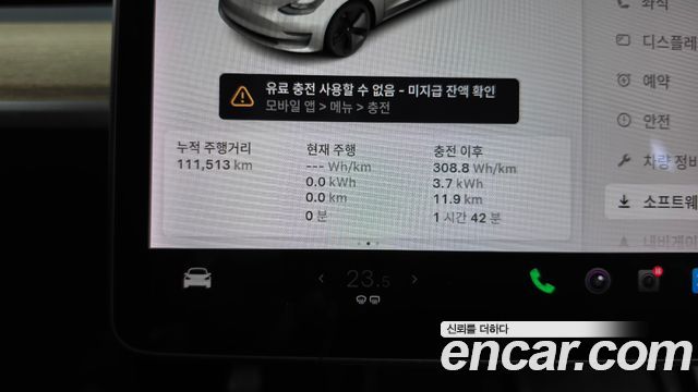 Tesla Model 3 Long Range AWD 2021 — фото 8