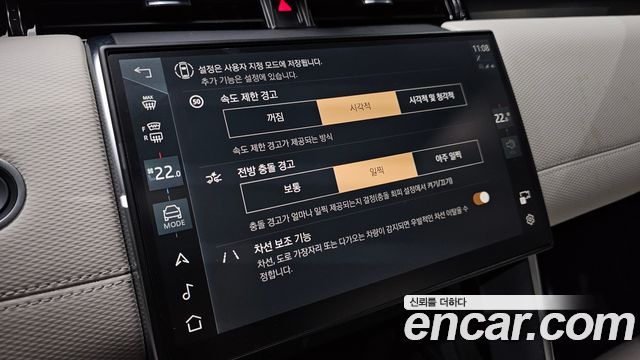 Land Rover Discovery Sport (II) P250 Dynamic SE 2025 — фото 16