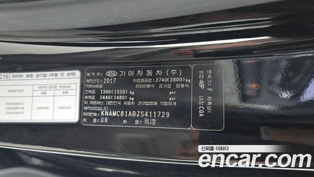 Kia Carnival 9-seater Prestige 2018 — фото 31