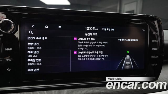 Kia K5 (III) 2.0 Prestige 2023 — фото 17