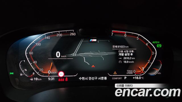 BMW 5 Series (G30) 520i M Sport 2022 — фото 8