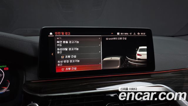 BMW 5 Series (G30) 520i M Sport 2022 — фото 20