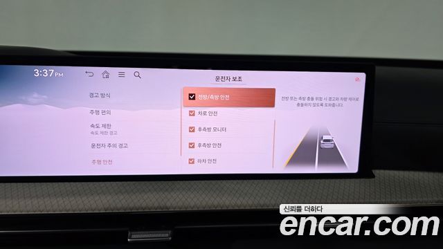Genesis GV80 2.5T Gasoline AWD 2024 — фото 16