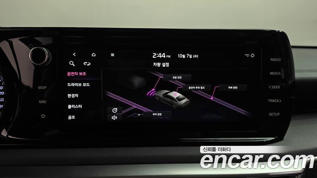 Kia K5 Hybrid (III) Prestige 2023 — фото 17