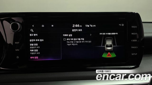 Kia K5 Hybrid (III) Prestige 2023 — фото 28
