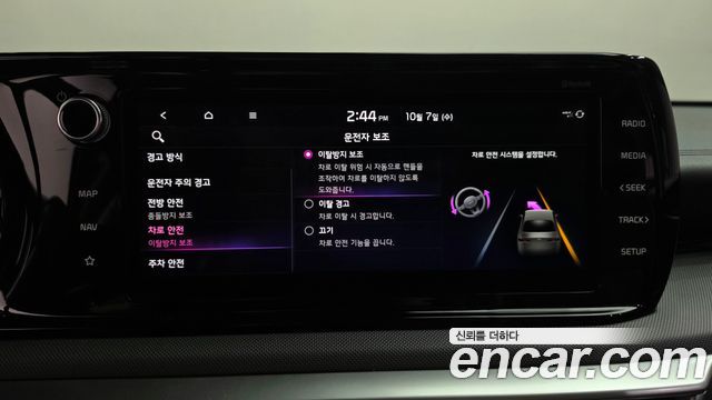 Kia K5 Hybrid (III) Prestige 2023 — фото 29