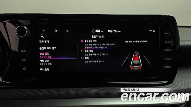 Kia K5 Hybrid (III) Prestige 2023 — фото 30