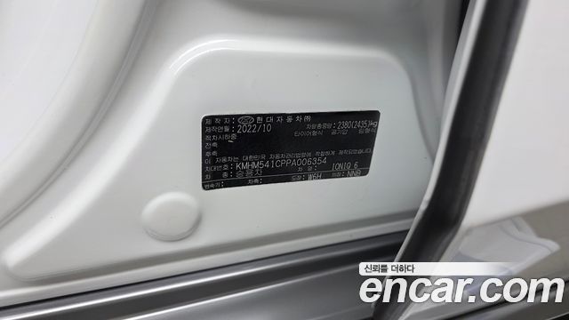Hyundai Ioniq 6 Long Range AWD Prestige 2023 — фото 20