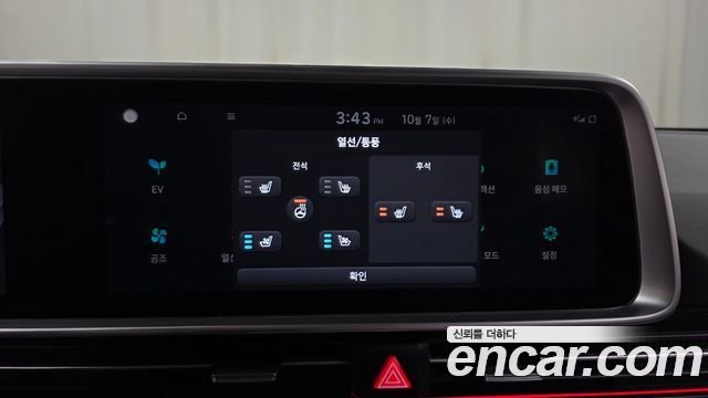 Hyundai Ioniq 6 Long Range AWD Prestige 2023 — фото 32