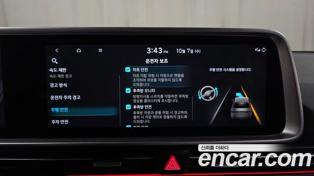 Hyundai Ioniq 6 Long Range AWD Prestige 2023 — фото 33