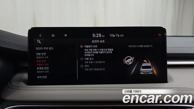 Genesis G70 Gasoline 2.0T 2WD 2022 — фото 29