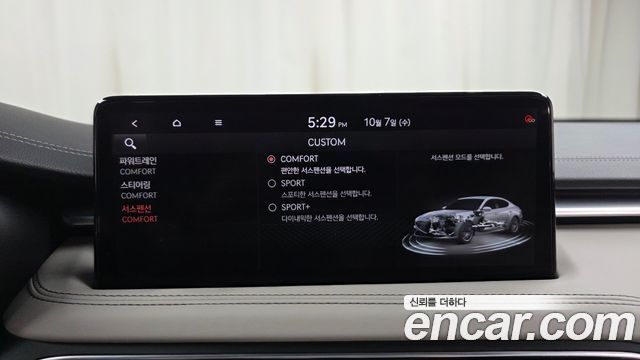 Genesis G70 Gasoline 2.0T 2WD 2022 — фото 30