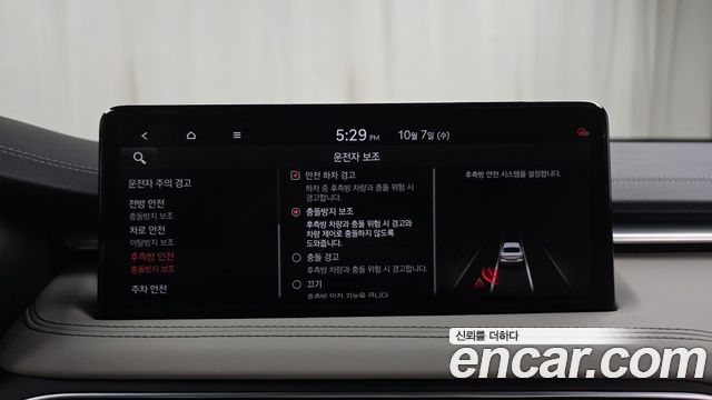 Genesis G70 Gasoline 2.0T 2WD 2022 — фото 31