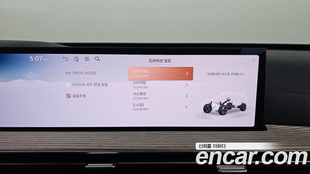 Genesis GV80 2.5T Gasoline AWD 2025 — фото 28