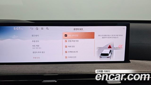 Genesis GV80 2.5T Gasoline AWD 2025 — фото 29
