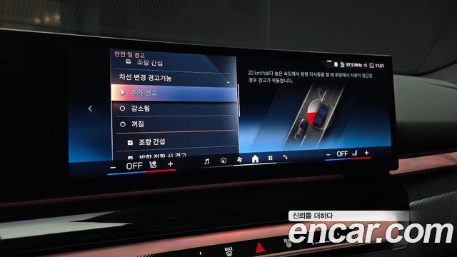 BMW 5 Series (G60) 520i M Sport 2025 — фото 17