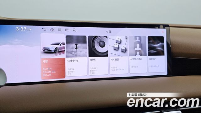 Genesis G80 (RG3) Gasoline 2.5 Turbo AWD 2025 — фото 17