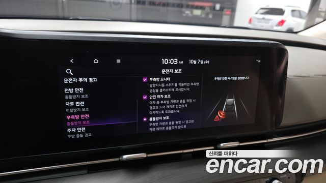 Kia Carnival (IV) Gasoline 9-seater Limousine(Special vehicle) 2022 — фото 15