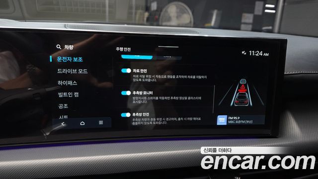 Hyundai Sonata The Edge (DN8) 1.6 Turbo Inspiration 2024 — фото 16