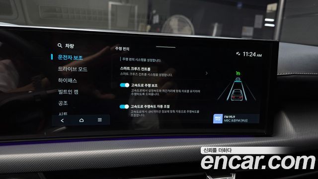 Hyundai Sonata The Edge (DN8) 1.6 Turbo Inspiration 2024 — фото 17