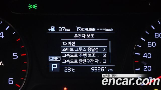 Kia Sorento Diesel 2.0 2WD Noblesse 2019 — фото 15