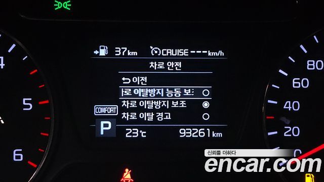 Kia Sorento Diesel 2.0 2WD Noblesse 2019 — фото 16