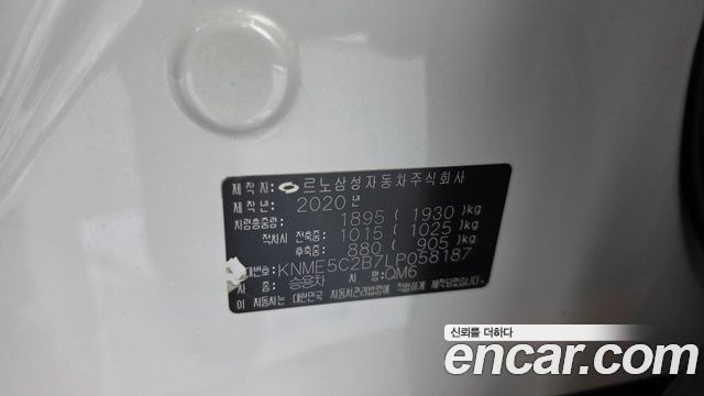 Renault Korea QM6 2.0 GDe RE Signature 2WD 2020 — фото 20